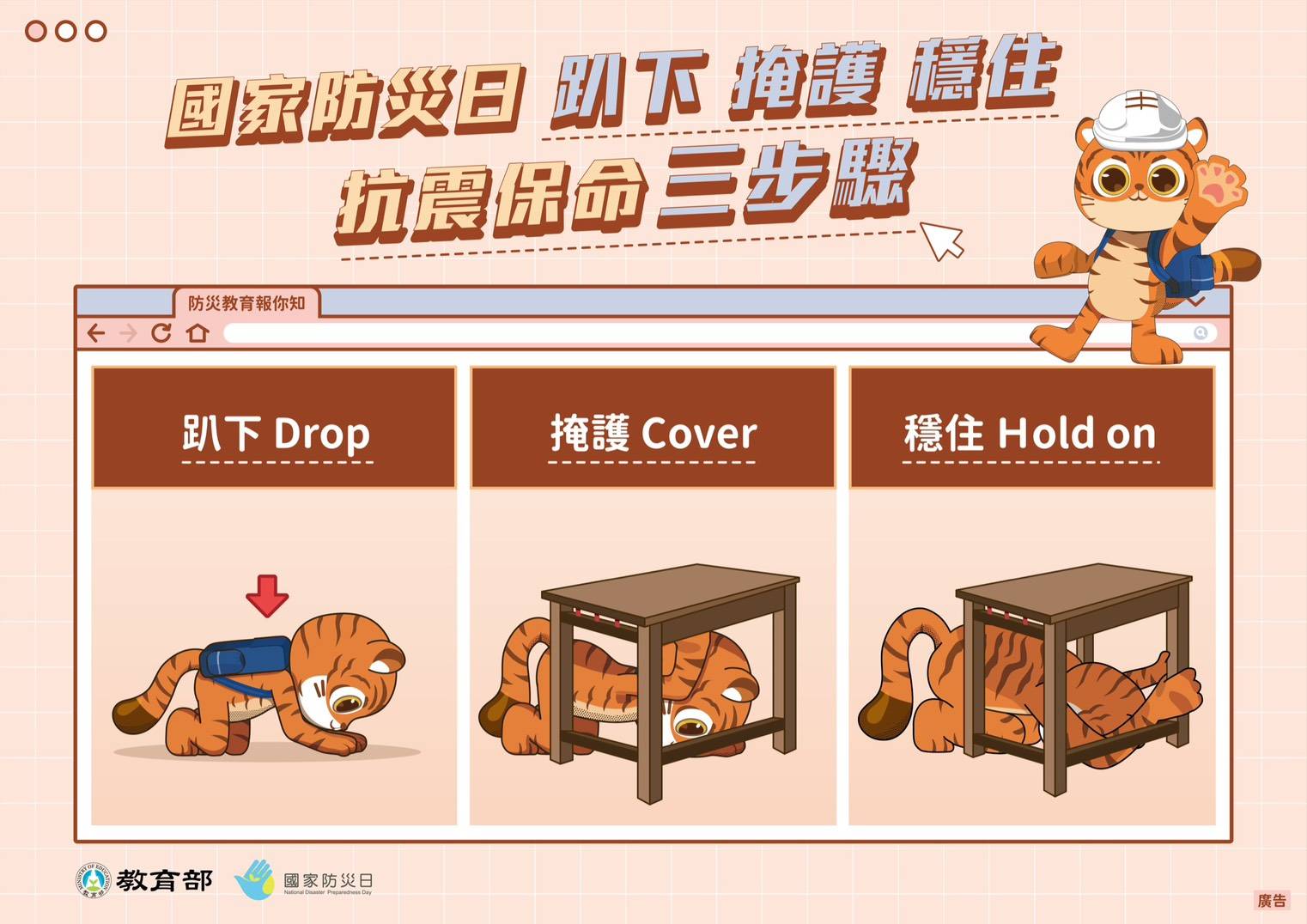 160公告的示意圖片